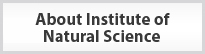 About Institute of Natural Science